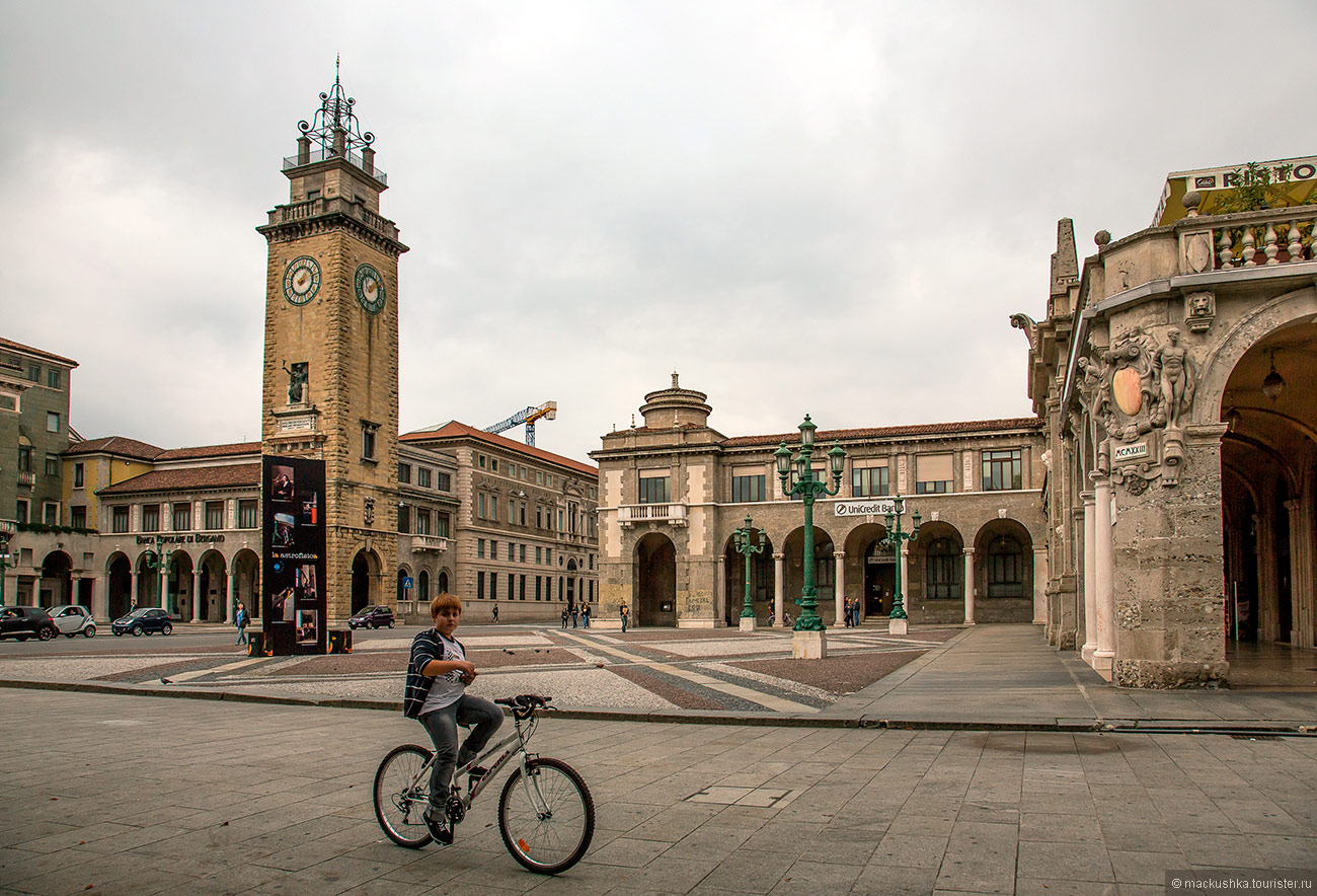 Bergamo